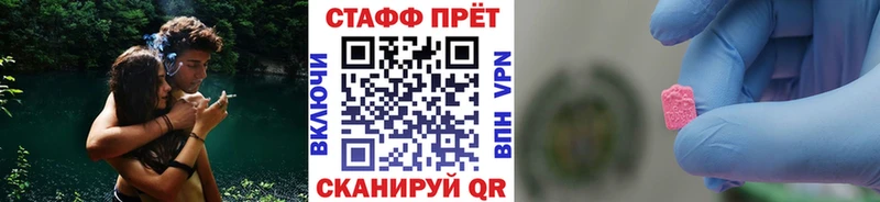 Купить закладку Арск KRAKEN ссылки  Альфа ПВП  Гашиш  Канабис 
