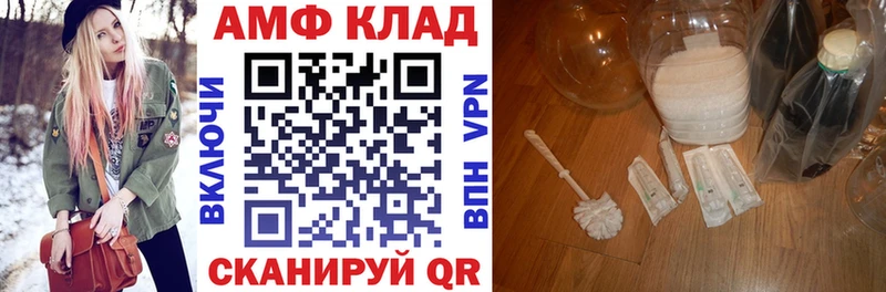 где найти   Арск  блэк спрут   Амфетамин 98% 