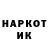 ТГК концентрат Jerffeson Chaves