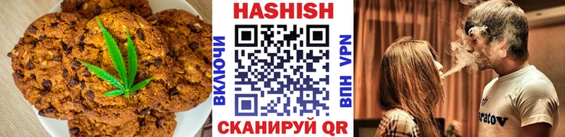 что такое наркотик  Арск  Печенье с ТГК марихуана 