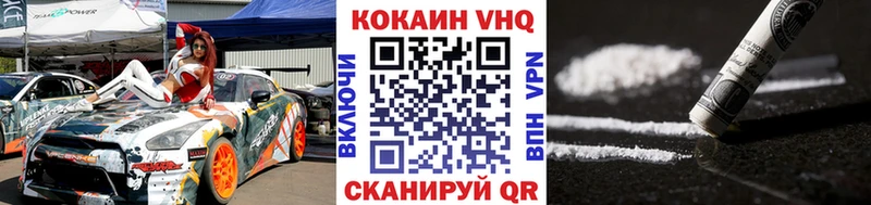 COCAIN Fish Scale  Арск 