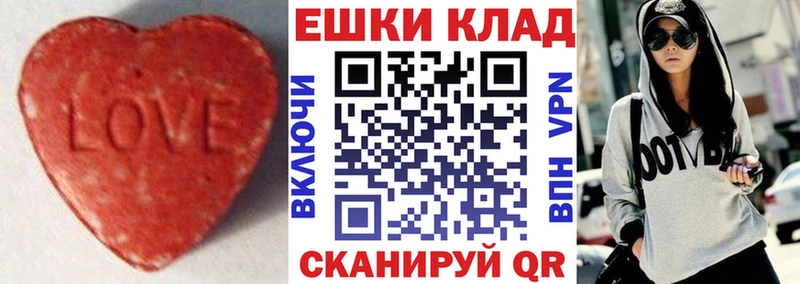 что такое   Арск  mega   ЭКСТАЗИ 280 MDMA 