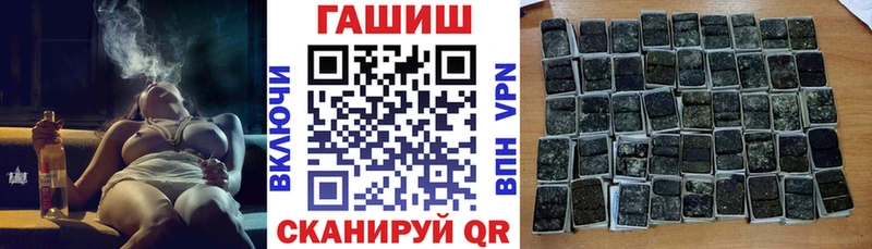 Гашиш Изолятор это состав Арск OMG сайт