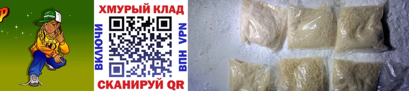 Героин герыч Арск