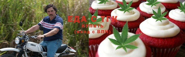каннабис Алексин