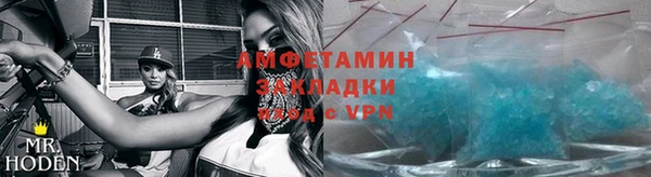 винт Алзамай
