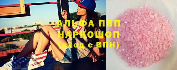 мефедрон VHQ Пестово