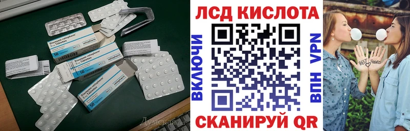 даркнет сайт  Арск  Лсд 25 экстази ecstasy 