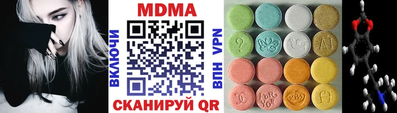 где купить наркотик  Арск  МДМА VHQ 