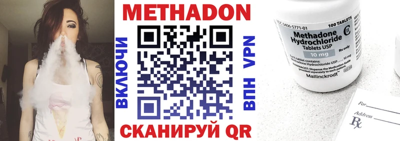 МЕТАДОН кристалл  ОМГ ОМГ зеркало  Арск  где купить наркоту 