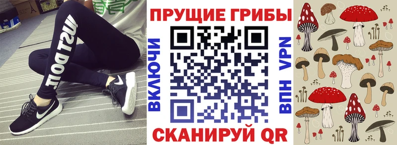 MEGA сайт  наркота  Арск  Галлюциногенные грибы ЛСД 